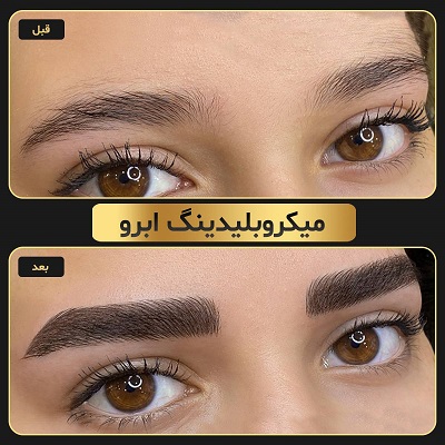 قالب اینستاگرام آرایشگاه زنانه