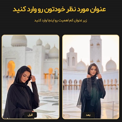 قالب اینستاگرام آرایشگاه زنانه